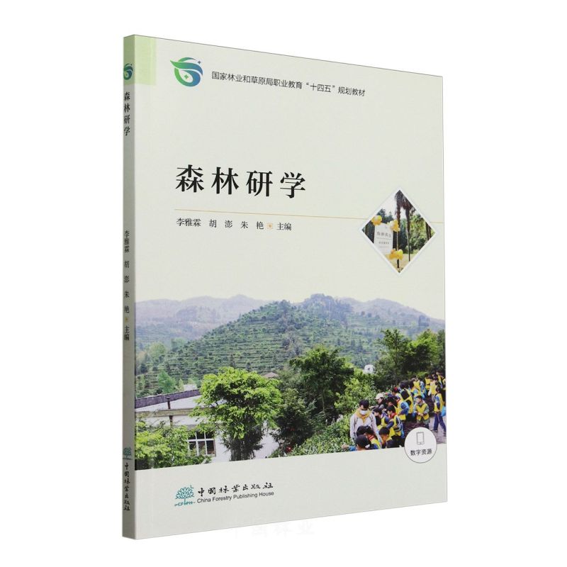 ɭ���ЌW(xu��)(�����֘I(y��)�Ͳ�ԭ���I(y��)����ʮ����Ҏ(gu��)���̲�)