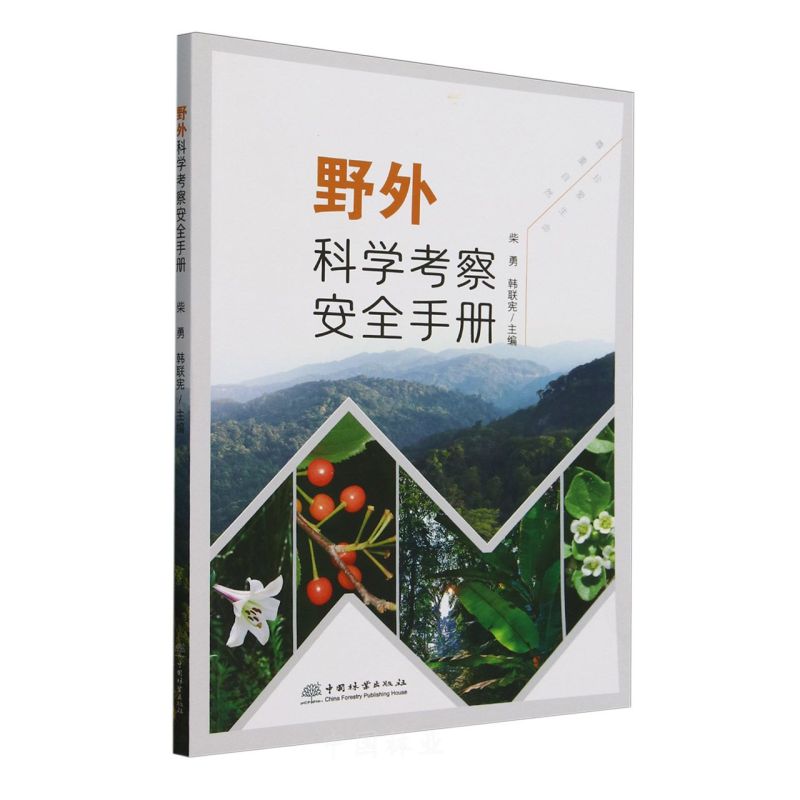 Ұ��ƌW���찲ȫ�փ�