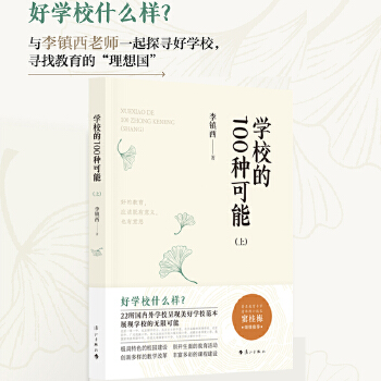  �W(xu��)У��100�N����