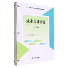 �ɱ���Ӌ����(w��)