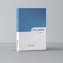 ��Ӌ(j��)���c��(sh��)��(j��)��(y��ng)��