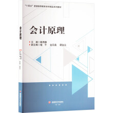 ��(hu��)Ӌ(j��)ԭ��