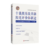 ʮ�d�����ĸ�·  ꖹ��u�r(ji��)����;������С�W(xu��)�W(xu��)�I(y��)�|(zh��)���C���u�r(ji��)�ĸ�ġ��V�ݷ�����