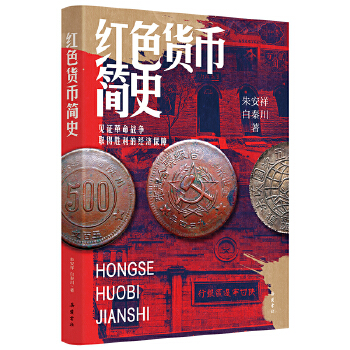  �tɫ؛�ź�(ji��n)ʷ