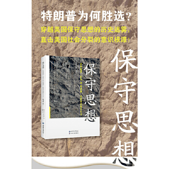  ����˼�롪���İ����ɡ� ���˵��Ƽ{�¡� �����յı������x��ԭ���ڶ��棩