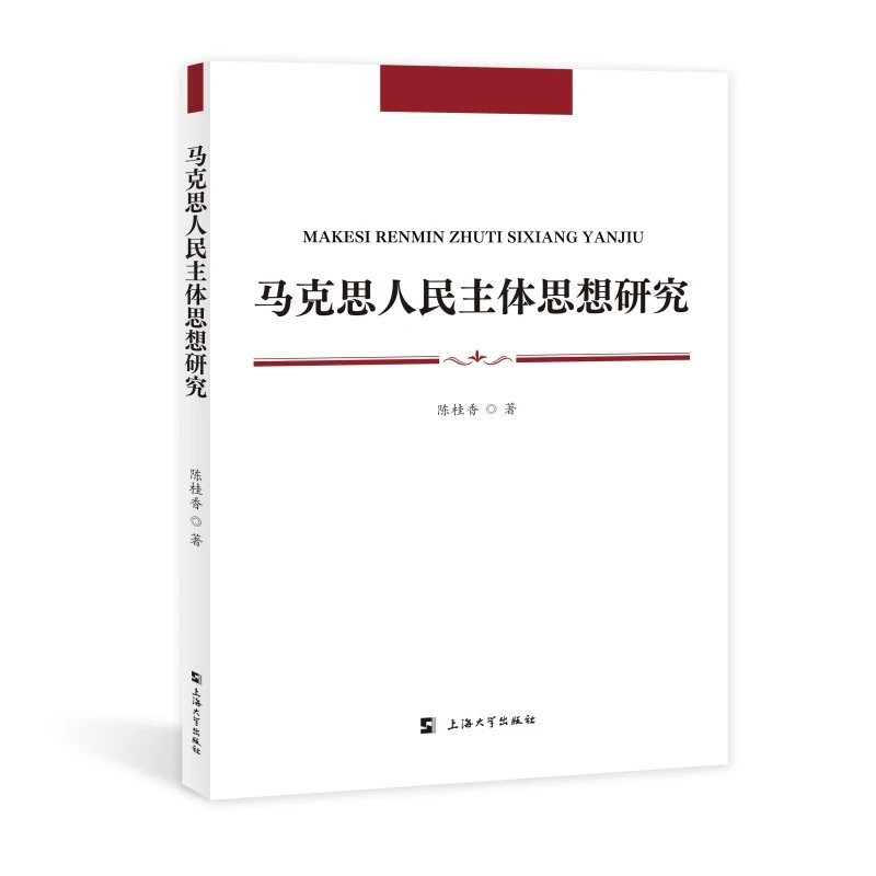 �R��˼�������w˼���о�