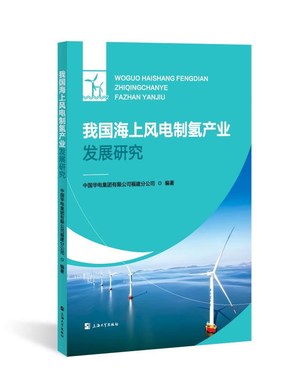 �҇������L(f��ng)��ƚ�a(ch��n)�I(y��)�l(f��)չ�о�