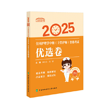  2025ȫ��(gu��)�o(h��)��W(xu��)�м�(j��)�������o(h��)�����Y��ԇ��(y��u)�x��