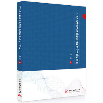  OTA�������ھ����ι���������c��(y��u)���о�