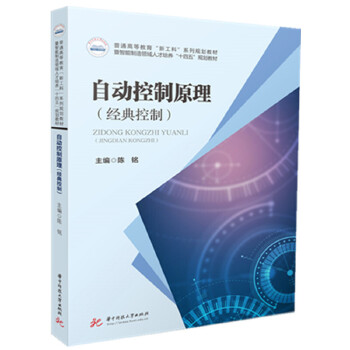  �Ԅӿ���ԭ��