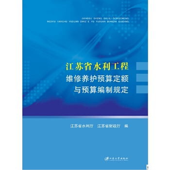  ���Kʡˮ�����̾S���B(y��ng)�o�A(y��)�㶨�~�c�A(y��)�㾎��Ҏ(gu��)��