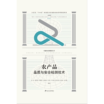  �r(n��ng)�a(ch��n)ƷƷ�|(zh��)�c��ȫ�z�y���g(sh��)