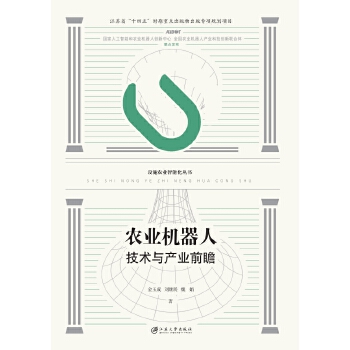  �r(n��ng)�I(y��)�C(j��)���˼��g(sh��)�c�a(ch��n)�I(y��)ǰհ