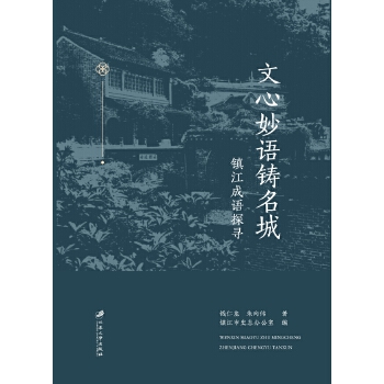  �������Z�T���ǣ��(zh��n)�����Z̽��