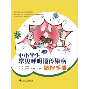  ��С�W(xu��)����Ҋ(ji��n)��������Ⱦ�������փ�(c��)