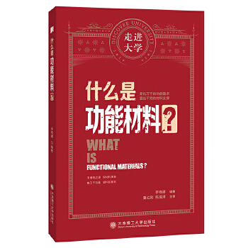 ʲô�ǹ��ܲ�����