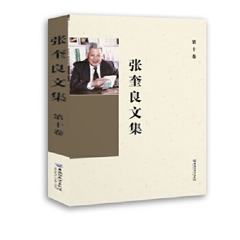  �������ļ� ��ʮ��