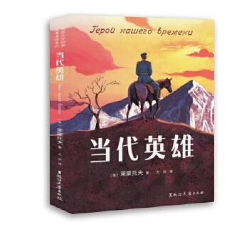 ����Ӣ��