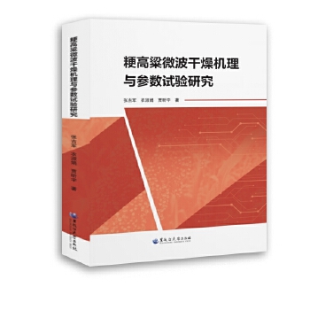  ������΢������C(j��)���c����(sh��)ԇ�(y��n)�о�