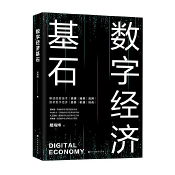  ��(sh��)�ֽ�(j��ng)��(j��)��ʯ