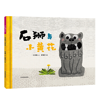  ʯ�{�cС�S�� �����x�׃��ČW(xu��)�����S�Ӑ��D�������@������������