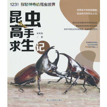  ���x��������ӛ ̽����������x����