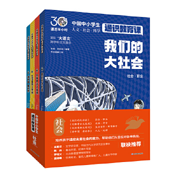  �n���С�r(sh��)��С�W(xu��)�����(hu��)ͨ�R(sh��)�����n