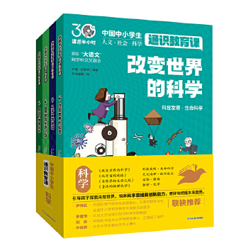  �n���С�r(sh��)��С�W(xu��)�����ĿƌW(xu��)ͨ�R(sh��)�����n