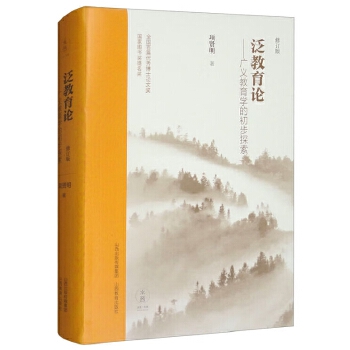  ������Փ�����V�x�����W(xu��)�ĳ���̽��