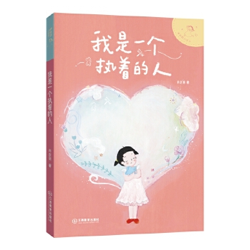  �����С���ӣ�����һ��(g��)��(zh��)������ ������ͯ�ČW(xu��)����Ф������Ĭ��������������С����Ȥζ���L(zh��ng)����