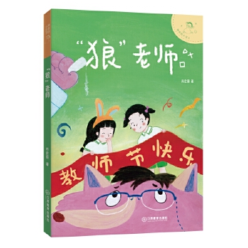  �����С���ӣ����ǡ��ώ� ������ͯ�ČW����Ф������Ĭ��������������С����Ȥζ���L����