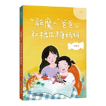  �����С���ӣ����(q��)ħ�ˡ��ְֺ��޻��ǋ��� ������ͯ�ČW(xu��)����Ф������Ĭ������(sh��)��������С����Ȥζ���L(zh��ng)����