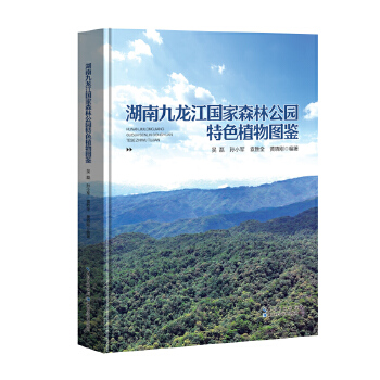  ���Ͼ�������(gu��)��ɭ�ֹ��@��ɫֲ��D�b