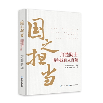  ��֮��(d��n)��(d��ng)���G��ԺʿՄ�Ƽ������ԏ�(qi��ng)