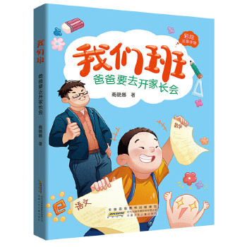  �҂��ࣺ�ְ�Ҫȥ�_���L��