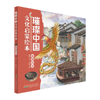  ���Ї�(gu��)�Ļ������L���� �҈@�L(f��ng)��