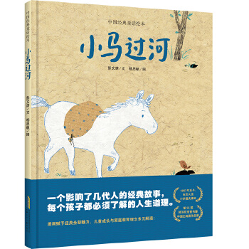  �Ї���(j��ng)��ͯԒ�L�� С�R�^��