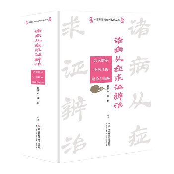  ���İY���C���Ρ������t(y��)���x���t(y��)�C����Փ�c�R��