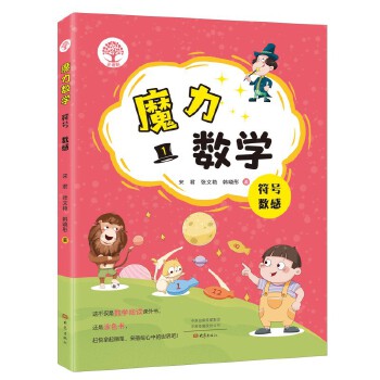  ħ����(sh��)�W(xu��)����̖ ��(sh��)��