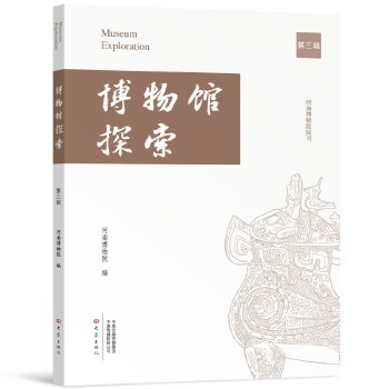  �����^̽��