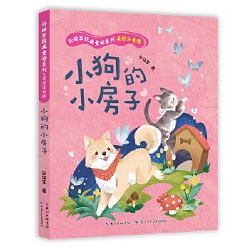  С����С���� �O��܊��(j��ng)��ͯԒ(hu��)ϵ�С����Lע����