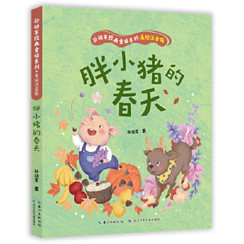  ��С�i�Ĵ��� �O��܊��(j��ng)��ͯԒ(hu��)ϵ�С����Lע����