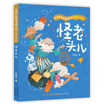  �����^�� �O��܊��(j��ng)��ͯԒϵ�С����Lע����