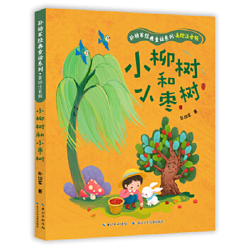  С����(sh��)��С����(sh��) �O��܊��(j��ng)��ͯԒ(hu��)ϵ�С����Lע����