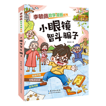  ��ع�唵(sh��)�W(xu��)����ϵ�� С���R�Ƕ��_��