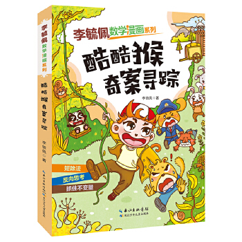  ��ع�唵(sh��)�W(xu��)����ϵ�� �����永��ۙ