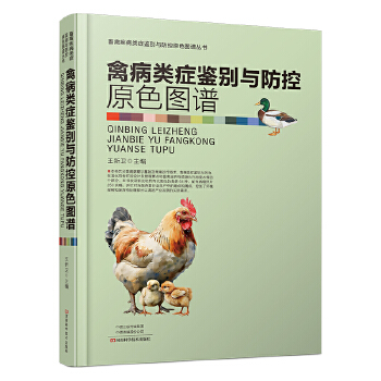  �ݲ�Y�b�e�c����ԭɫ�D�V