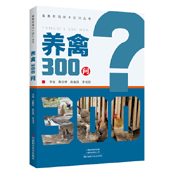  �B(y��ng)��300��(w��n)