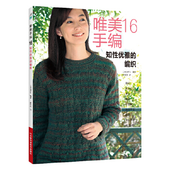  Ψ���־�16��֪��?x��n)?y��u)�ŵľ���