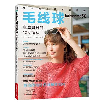  ë����50���������յ��U�վ���